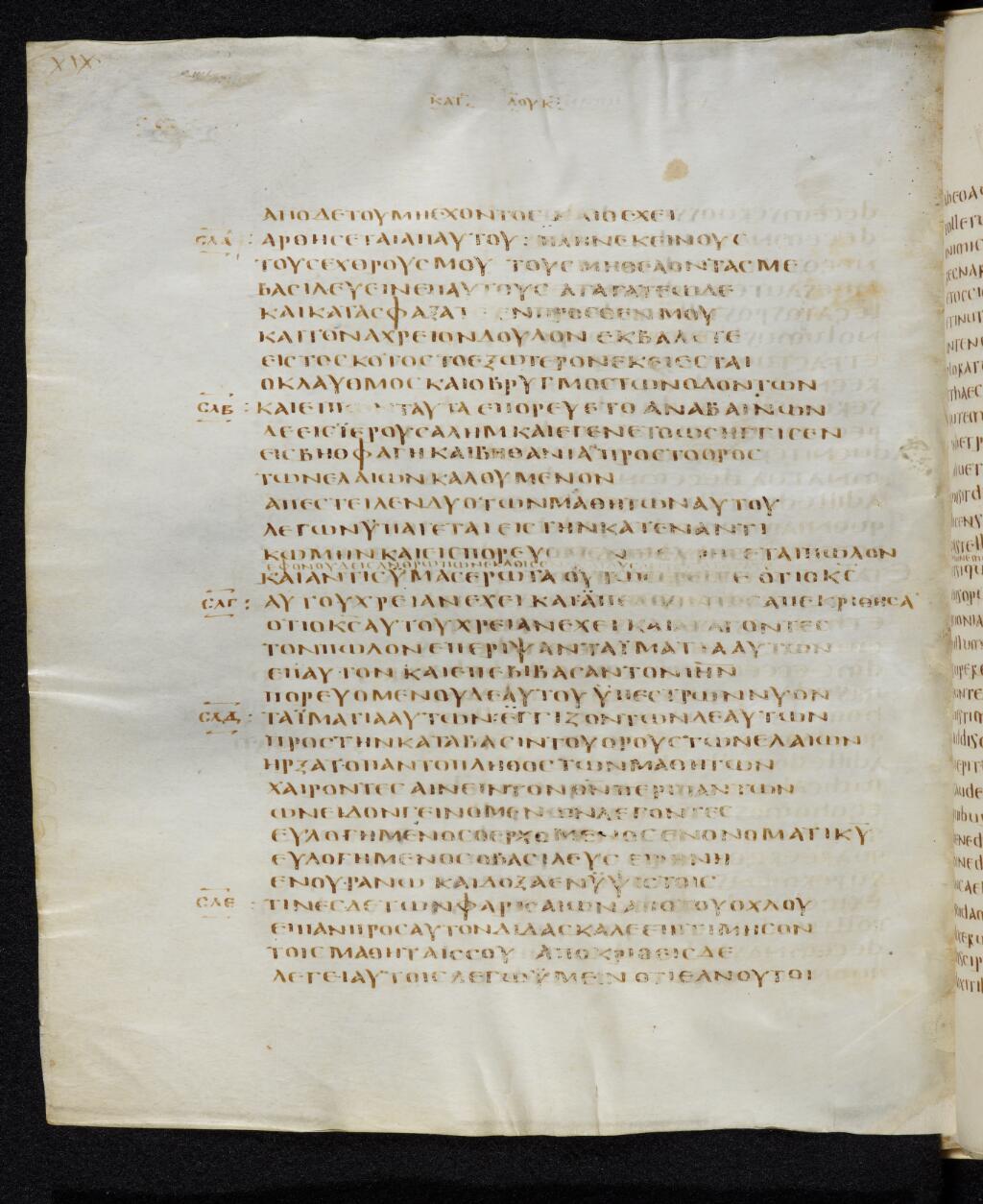 Codex Bezae showing Luke 19:39 from Late 4th or early 5th Century found in Disputed (likely Southern France or Beirut), currently housed at Cambridge University Library, UK