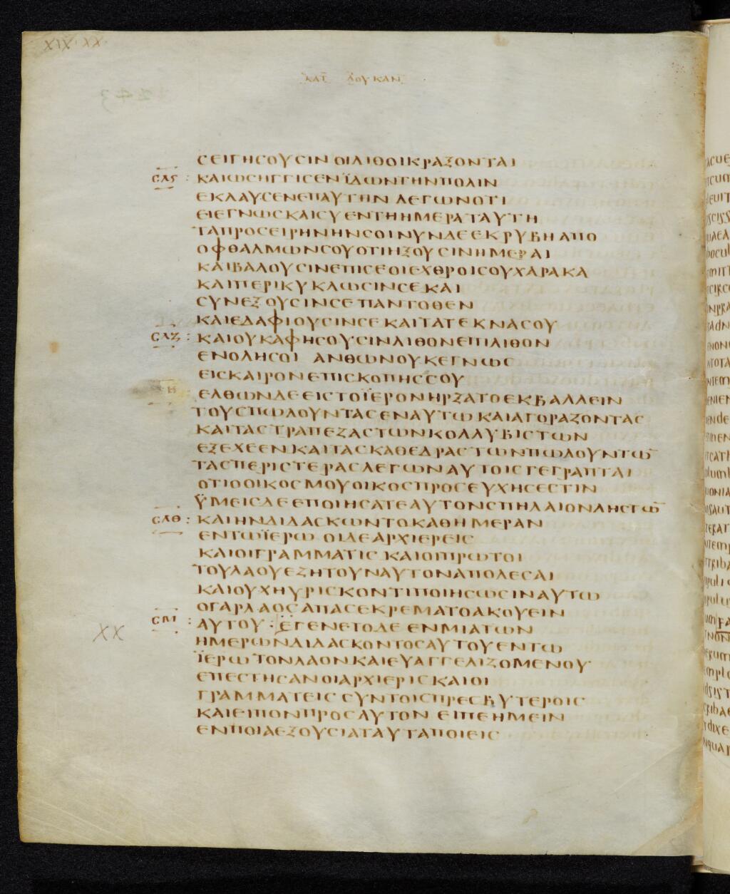 Codex Bezae showing Luke 19:41 from Late 4th or early 5th Century found in Disputed (likely Southern France or Beirut), currently housed at Cambridge University Library, UK