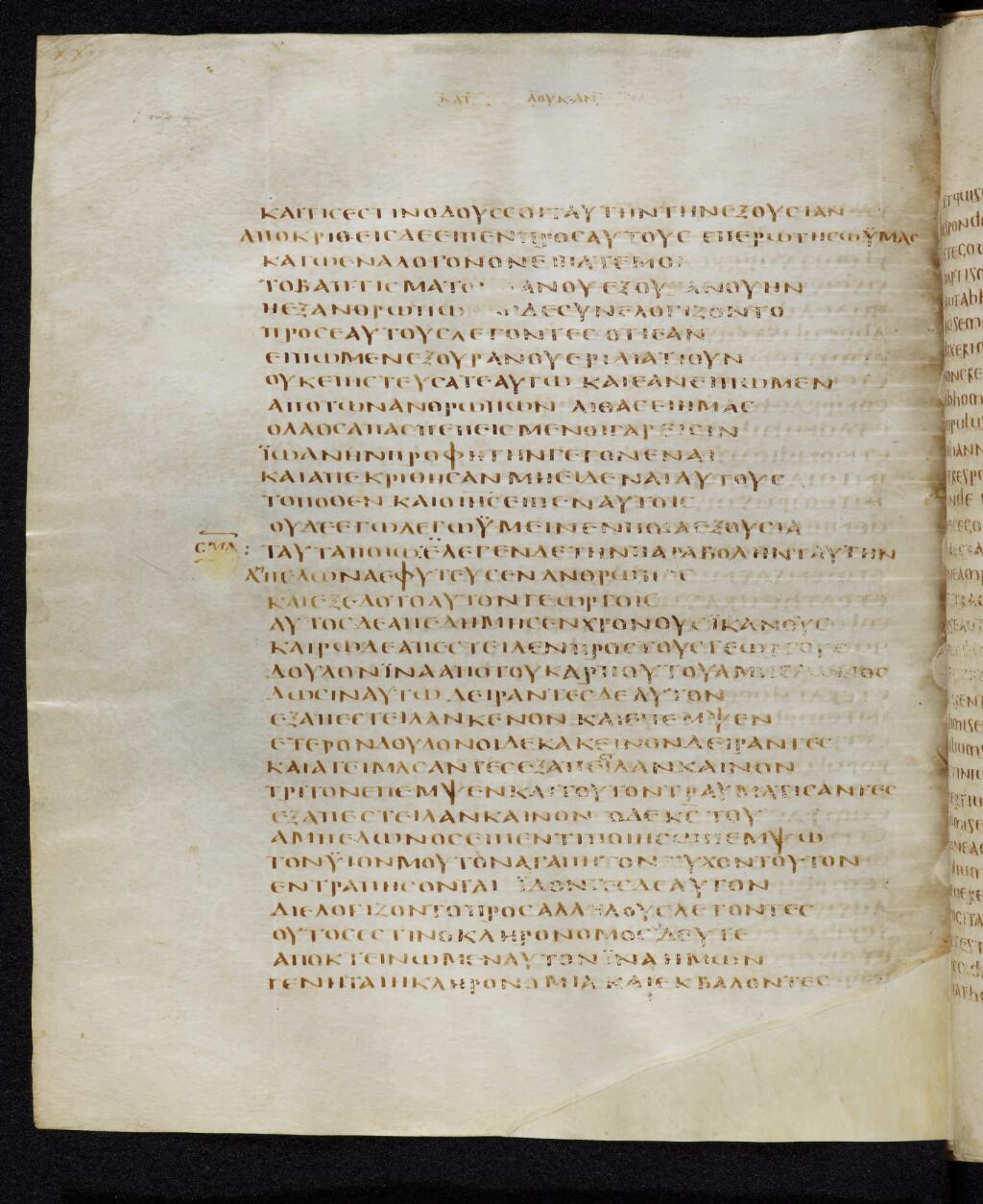 Codex Bezae showing Luke 20:13 from Late 4th or early 5th Century found in Disputed (likely Southern France or Beirut), currently housed at Cambridge University Library, UK