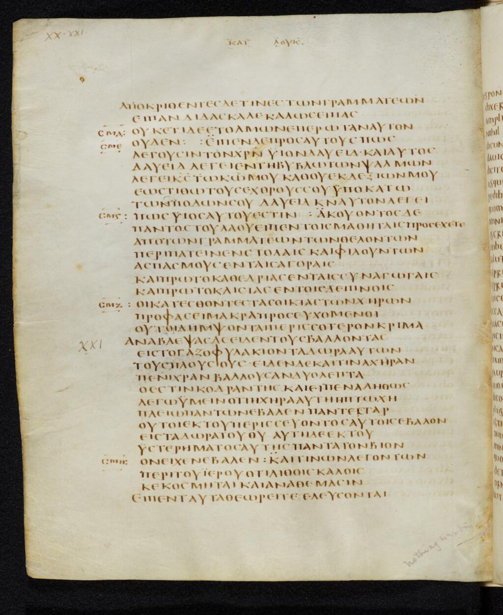 Codex Bezae showing Luke 21:2 from Late 4th or early 5th Century found in Disputed (likely Southern France or Beirut), currently housed at Cambridge University Library, UK