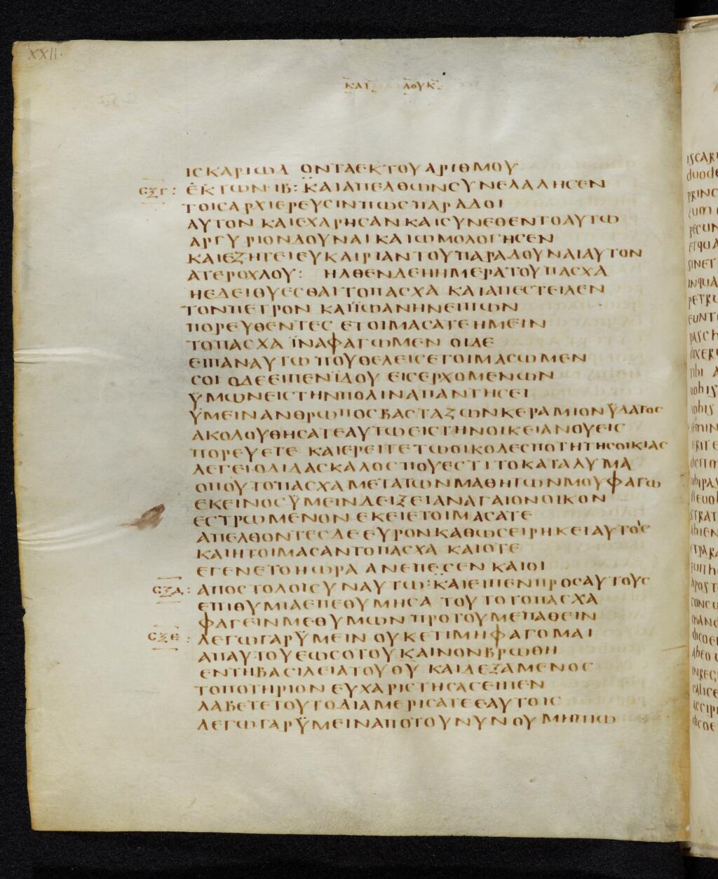 Codex Bezae showing Luke 22:13 from Late 4th or early 5th Century found in Disputed (likely Southern France or Beirut), currently housed at Cambridge University Library, UK