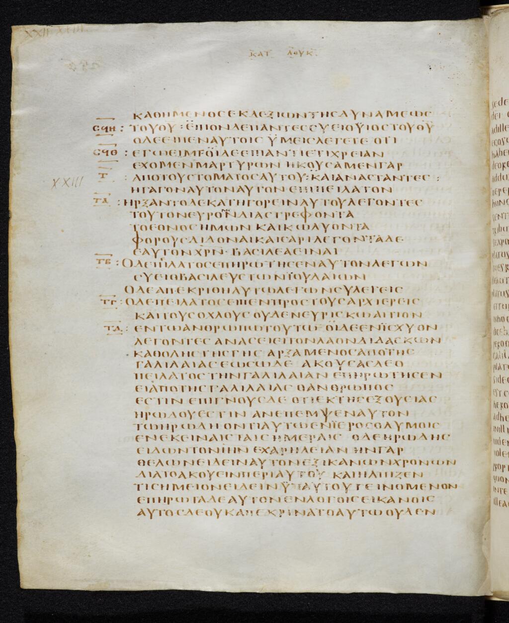 Codex Bezae showing Luke 23:2 from Late 4th or early 5th Century found in Disputed (likely Southern France or Beirut), currently housed at Cambridge University Library, UK