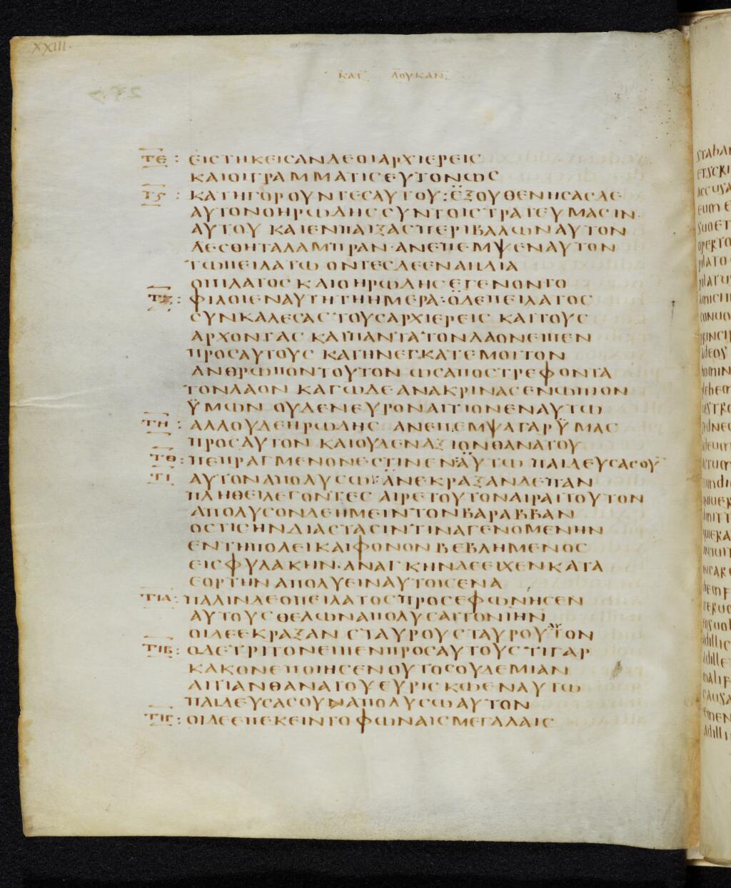 Codex Bezae showing Luke 23:21 from Late 4th or early 5th Century found in Disputed (likely Southern France or Beirut), currently housed at Cambridge University Library, UK
