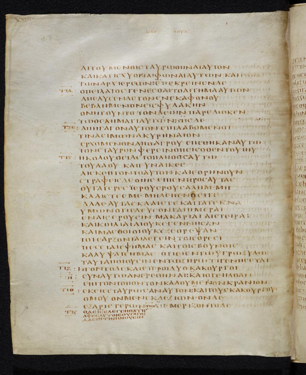 Codex Bezae showing Luke 23:29 from Late 4th or early 5th Century found in Disputed (likely Southern France or Beirut), currently housed at Cambridge University Library, UK