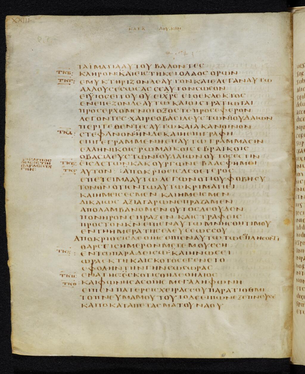 Codex Bezae showing Luke 23:40 from Late 4th or early 5th Century found in Disputed (likely Southern France or Beirut), currently housed at Cambridge University Library, UK