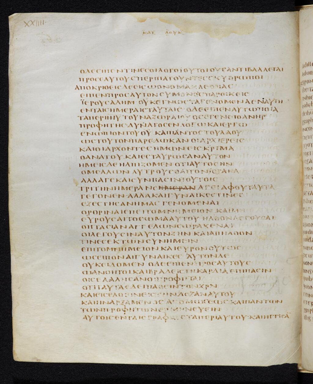 Codex Bezae showing Luke 24:21 from Late 4th or early 5th Century found in Disputed (likely Southern France or Beirut), currently housed at Cambridge University Library, UK