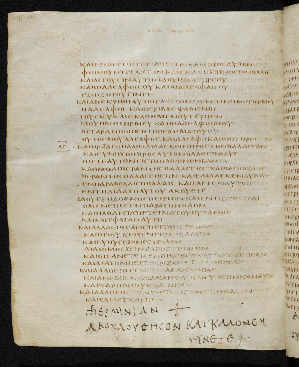 Codex Bezae showing Mark 4:2 from Late 4th or early 5th Century found in Disputed (likely Southern France or Beirut), currently housed at Cambridge University Library, UK