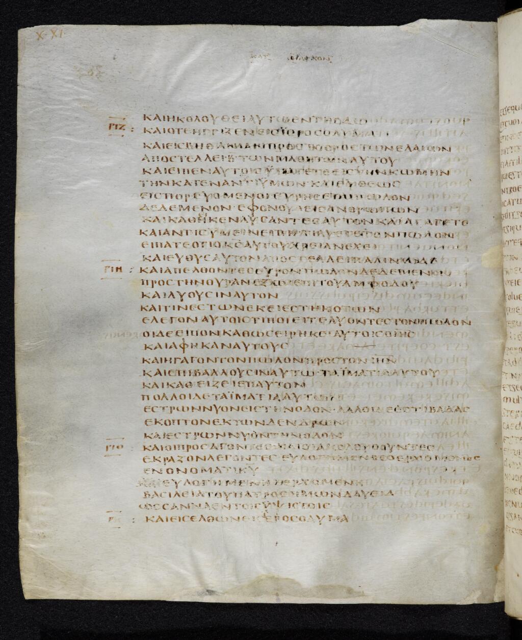 Codex Bezae showing Mark 11:2 from Late 4th or early 5th Century found in Disputed (likely Southern France or Beirut), currently housed at Cambridge University Library, UK