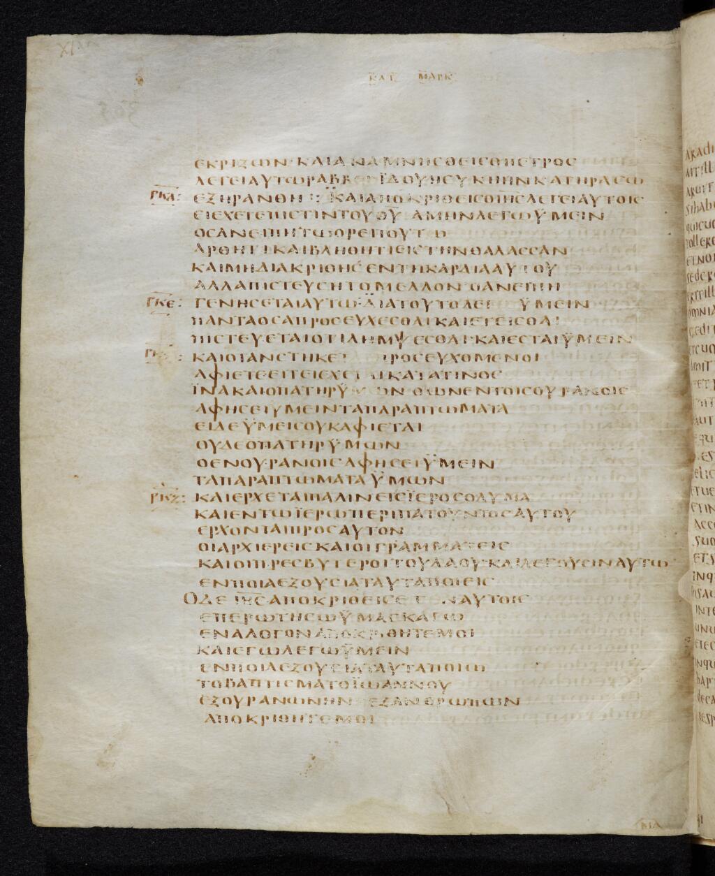 Codex Bezae showing Mark 11:28 from Late 4th or early 5th Century found in Disputed (likely Southern France or Beirut), currently housed at Cambridge University Library, UK