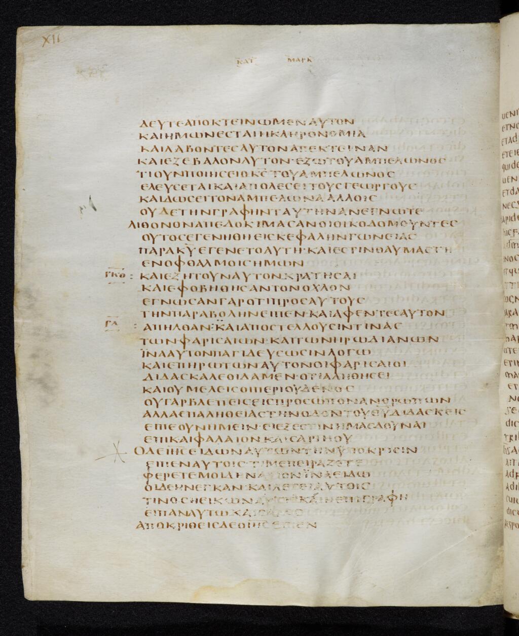 Codex Bezae (Scan 2) showing Mark 12:7 from Late 4th or early 5th Century found in Disputed (likely Southern France or Beirut), currently housed at Cambridge University Library, UK