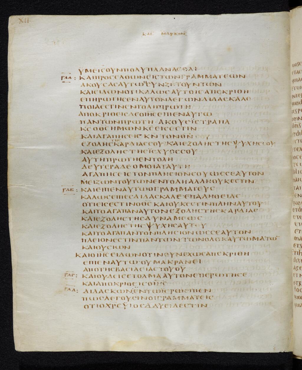 Codex Bezae showing Mark 12:32 from Late 4th or early 5th Century found in Disputed (likely Southern France or Beirut), currently housed at Cambridge University Library, UK