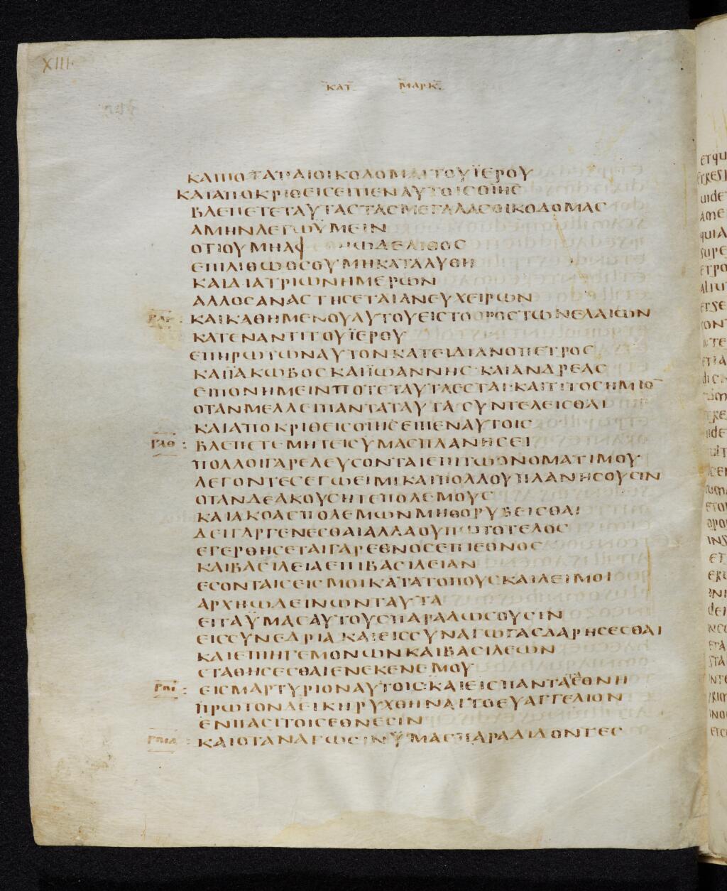 Codex Bezae showing Mark 13:3 from Late 4th or early 5th Century found in Disputed (likely Southern France or Beirut), currently housed at Cambridge University Library, UK