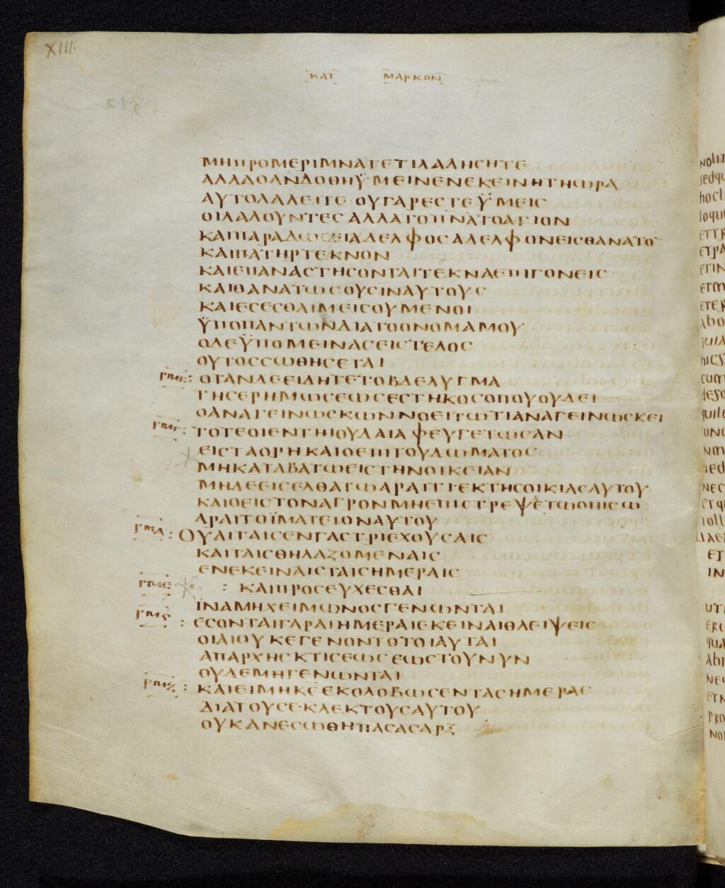 Codex Bezae showing Mark 13:16 from Late 4th or early 5th Century found in Disputed (likely Southern France or Beirut), currently housed at Cambridge University Library, UK
