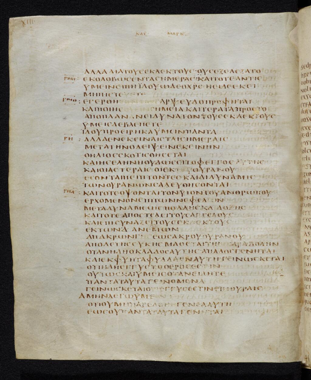 Codex Bezae showing Mark 13:22 from Late 4th or early 5th Century found in Disputed (likely Southern France or Beirut), currently housed at Cambridge University Library, UK