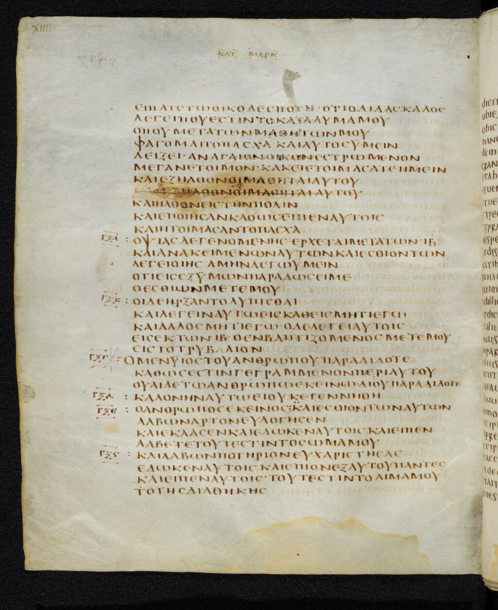 Codex Bezae showing Mark 14:21 from Late 4th or early 5th Century found in Disputed (likely Southern France or Beirut), currently housed at Cambridge University Library, UK