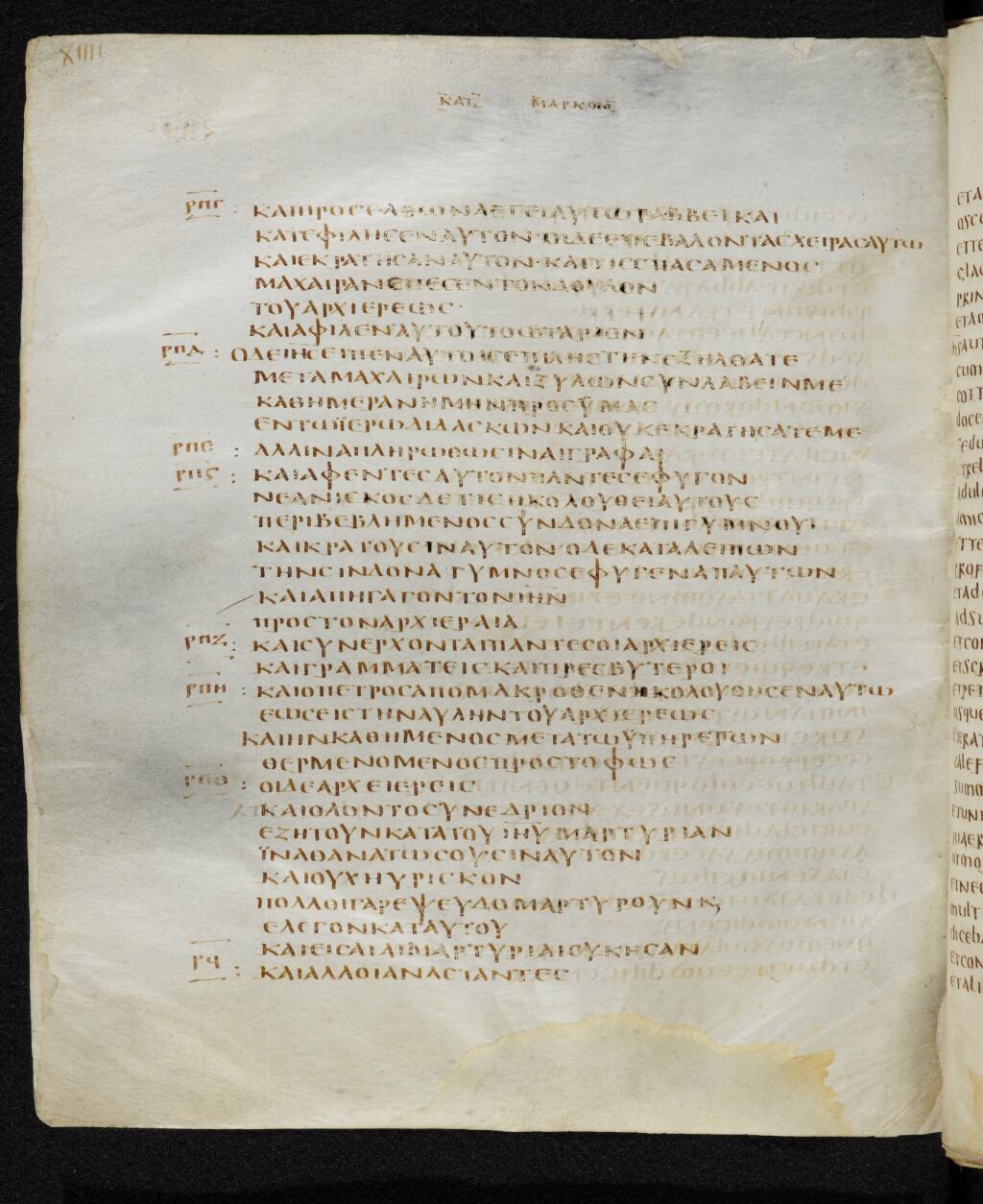 Codex Bezae showing Mark 14:49 from Late 4th or early 5th Century found in Disputed (likely Southern France or Beirut), currently housed at Cambridge University Library, UK
