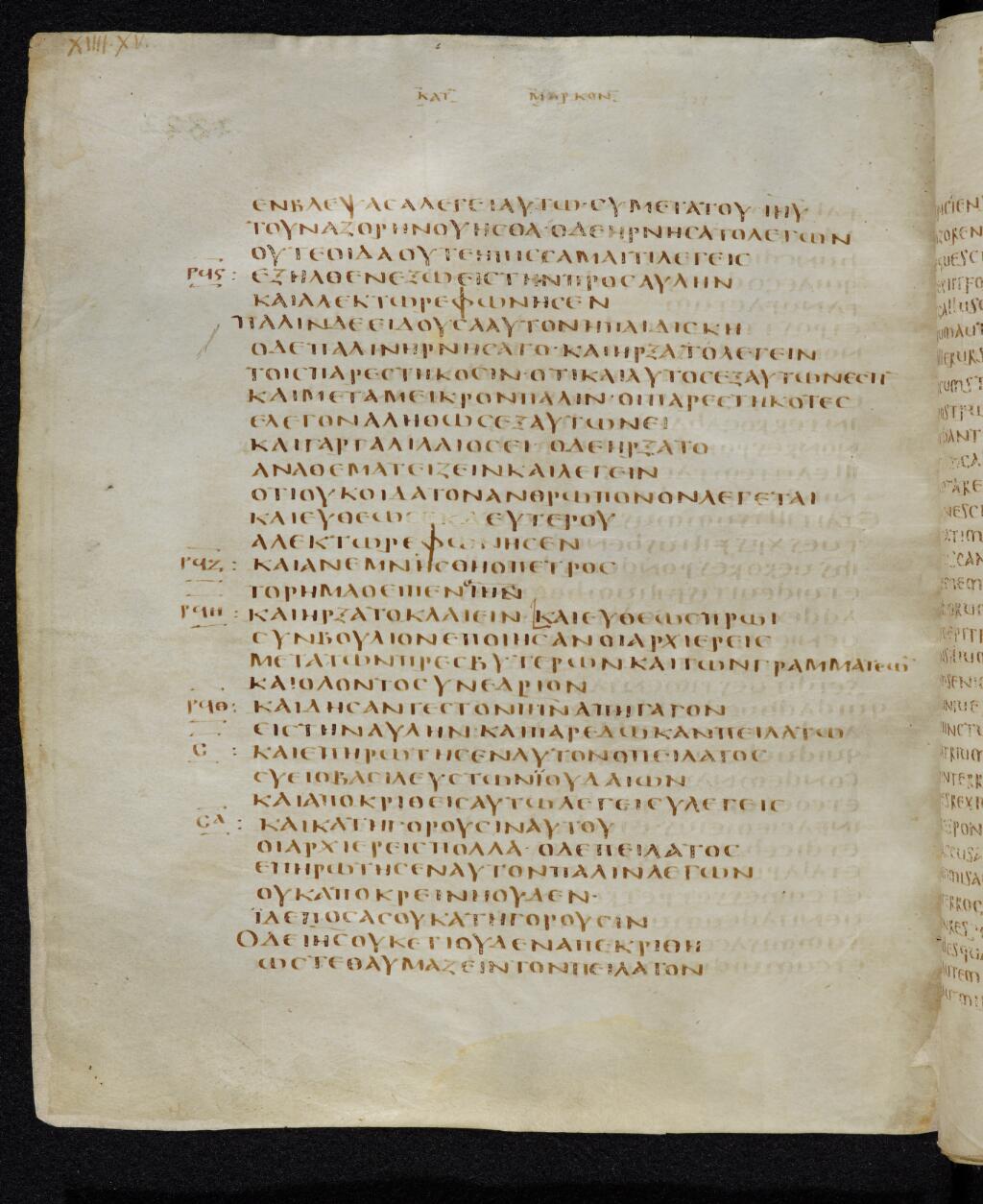 Codex Bezae showing Mark 15:2 from Late 4th or early 5th Century found in Disputed (likely Southern France or Beirut), currently housed at Cambridge University Library, UK