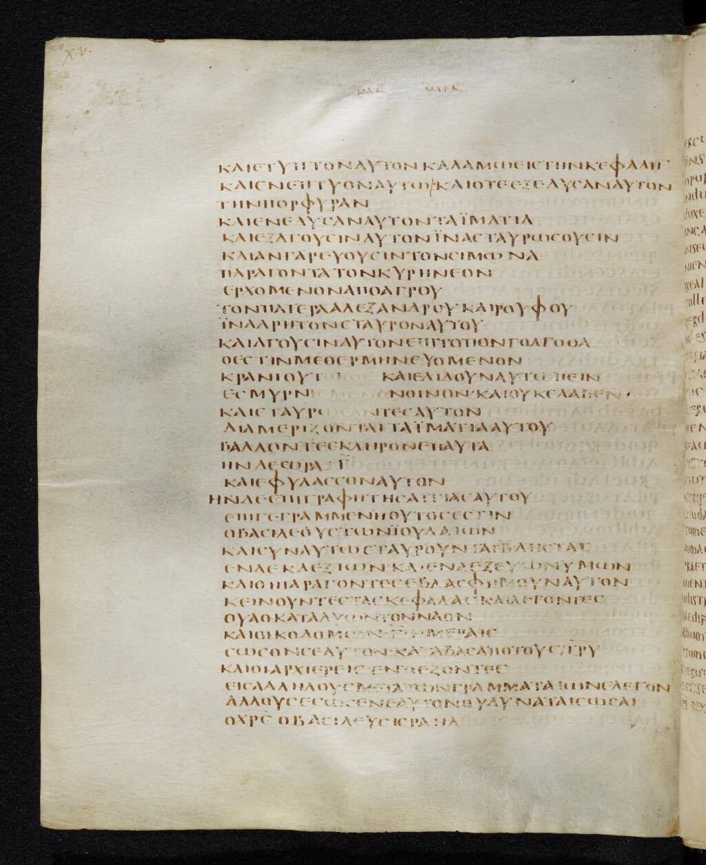 Codex Bezae showing Mark 15:21 from Late 4th or early 5th Century found in Disputed (likely Southern France or Beirut), currently housed at Cambridge University Library, UK