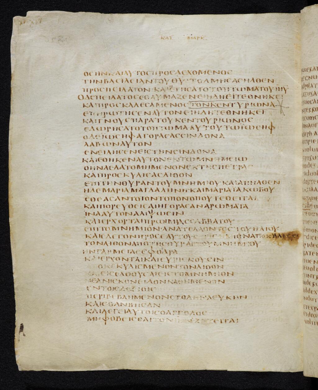 Codex Bezae (Scan 1) showing Mark 16:2 from Late 4th or early 5th Century found in Disputed (likely Southern France or Beirut), currently housed at Cambridge University Library, UK