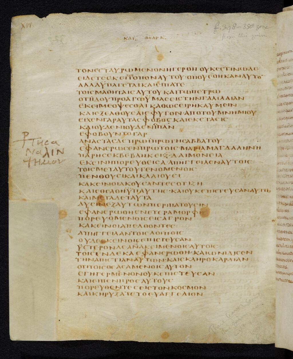 Codex Bezae (Scan 1) showing Mark 16:13 from Late 4th or early 5th Century found in Disputed (likely Southern France or Beirut), currently housed at Cambridge University Library, UK