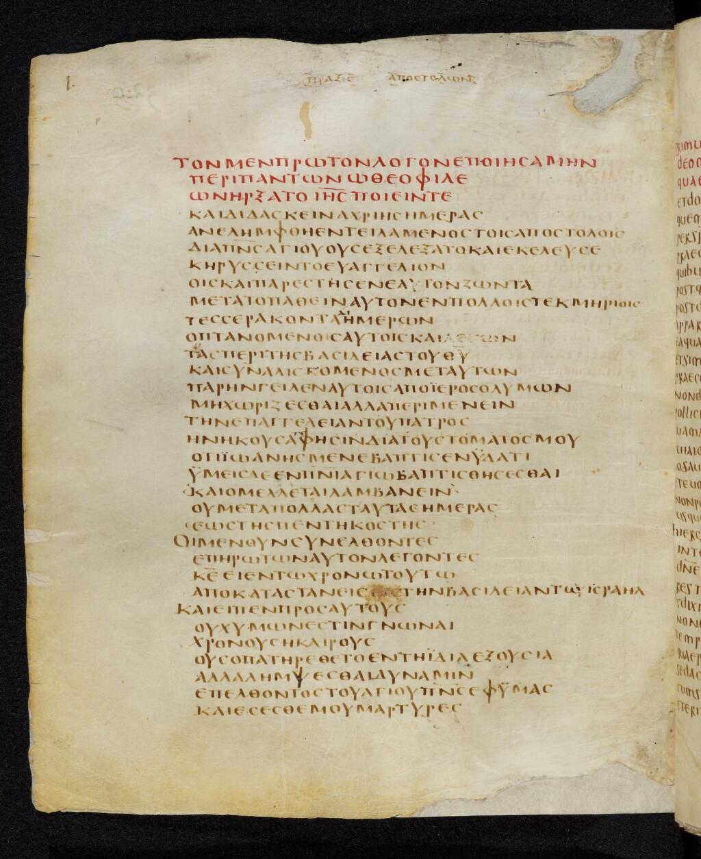Codex Bezae showing Acts 1:3 from Late 4th or early 5th Century found in Disputed (likely Southern France or Beirut), currently housed at Cambridge University Library, UK