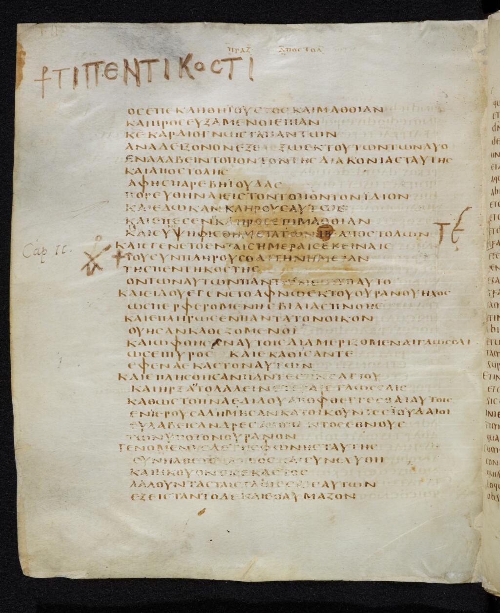 Codex Bezae showing Acts 2:2 from Late 4th or early 5th Century found in Disputed (likely Southern France or Beirut), currently housed at Cambridge University Library, UK