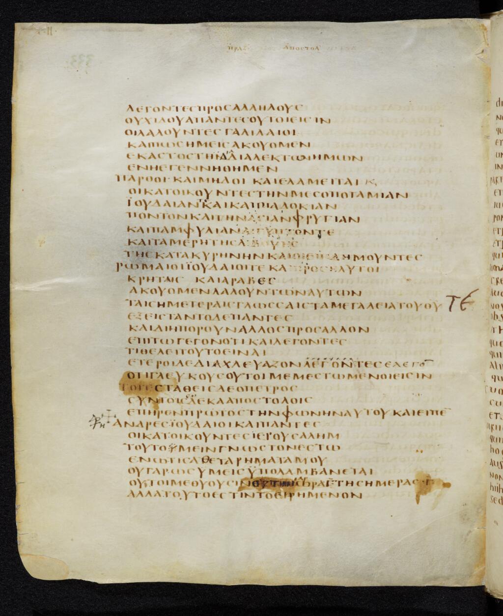 Codex Bezae (Scan 2) showing Acts 2:7 from Late 4th or early 5th Century found in Disputed (likely Southern France or Beirut), currently housed at Cambridge University Library, UK