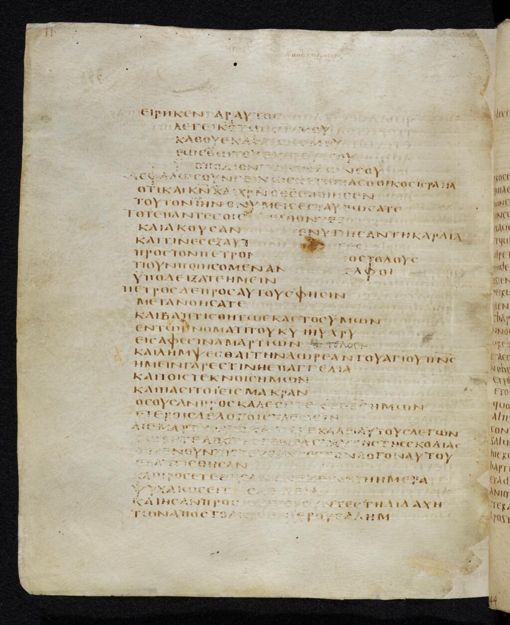 Codex Bezae showing Acts 2:39 from Late 4th or early 5th Century found in Disputed (likely Southern France or Beirut), currently housed at Cambridge University Library, UK