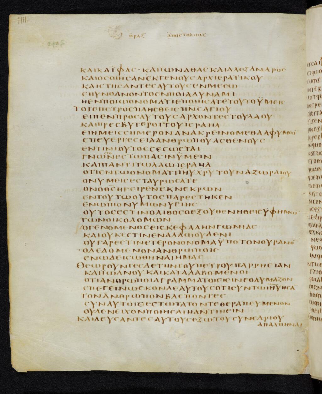Codex Bezae (Scan 2) showing Acts 4:6 from Late 4th or early 5th Century found in Disputed (likely Southern France or Beirut), currently housed at Cambridge University Library, UK