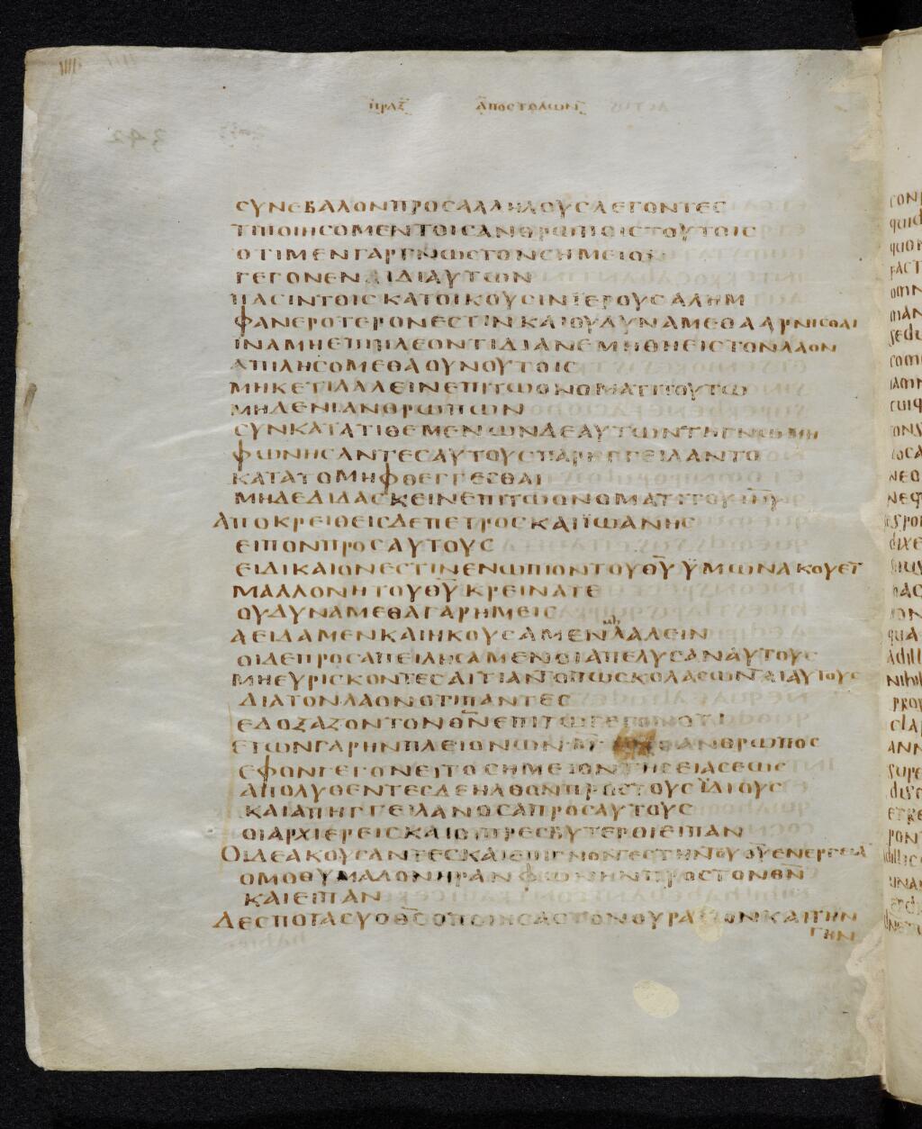 Codex Bezae showing Acts 4:22 from Late 4th or early 5th Century found in Disputed (likely Southern France or Beirut), currently housed at Cambridge University Library, UK