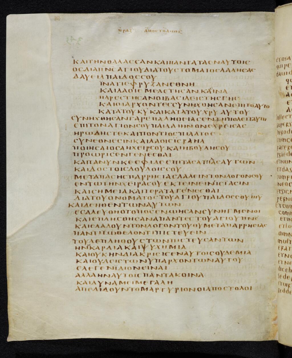 Codex Bezae showing Acts 4:32 from Late 4th or early 5th Century found in Disputed (likely Southern France or Beirut), currently housed at Cambridge University Library, UK