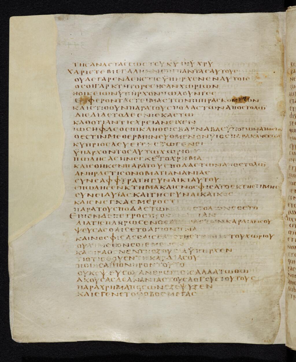 Codex Bezae showing Acts 5:2 from Late 4th or early 5th Century found in Disputed (likely Southern France or Beirut), currently housed at Cambridge University Library, UK