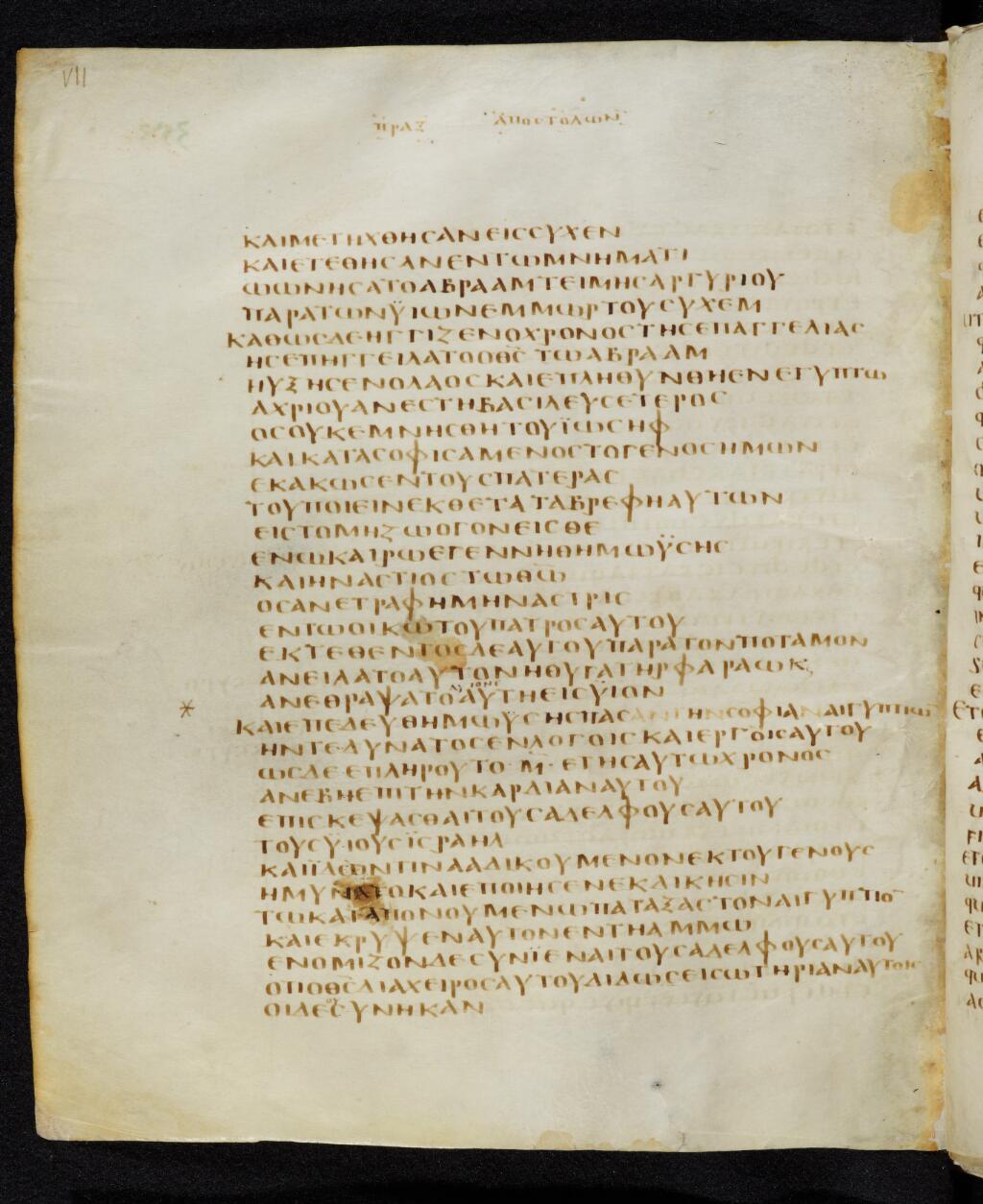 Codex Bezae showing Acts 7:21 from Late 4th or early 5th Century found in Disputed (likely Southern France or Beirut), currently housed at Cambridge University Library, UK