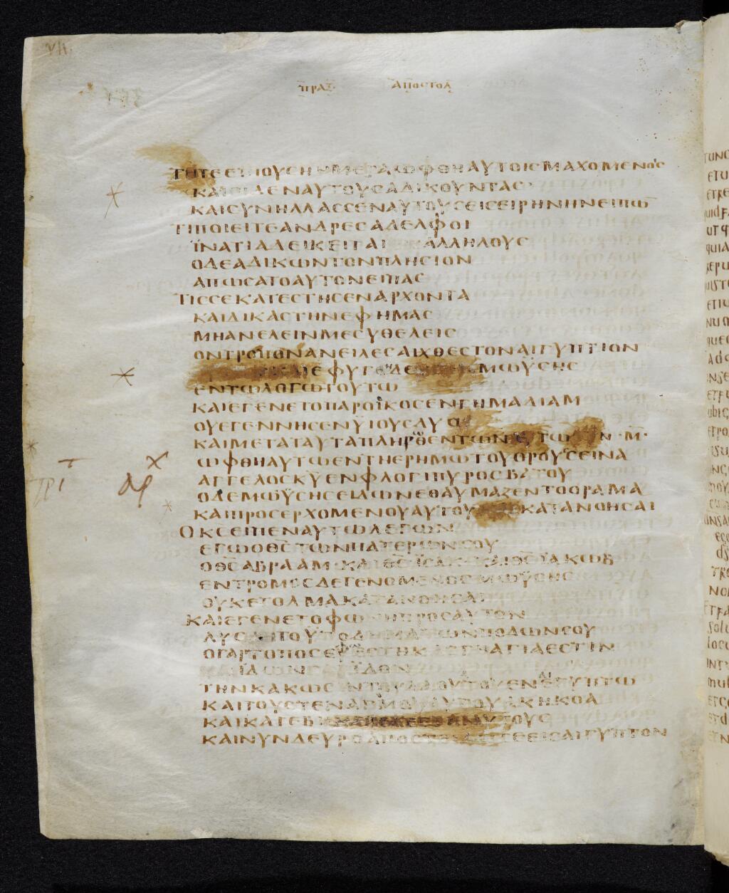 Codex Bezae showing Acts 7:32 from Late 4th or early 5th Century found in Disputed (likely Southern France or Beirut), currently housed at Cambridge University Library, UK