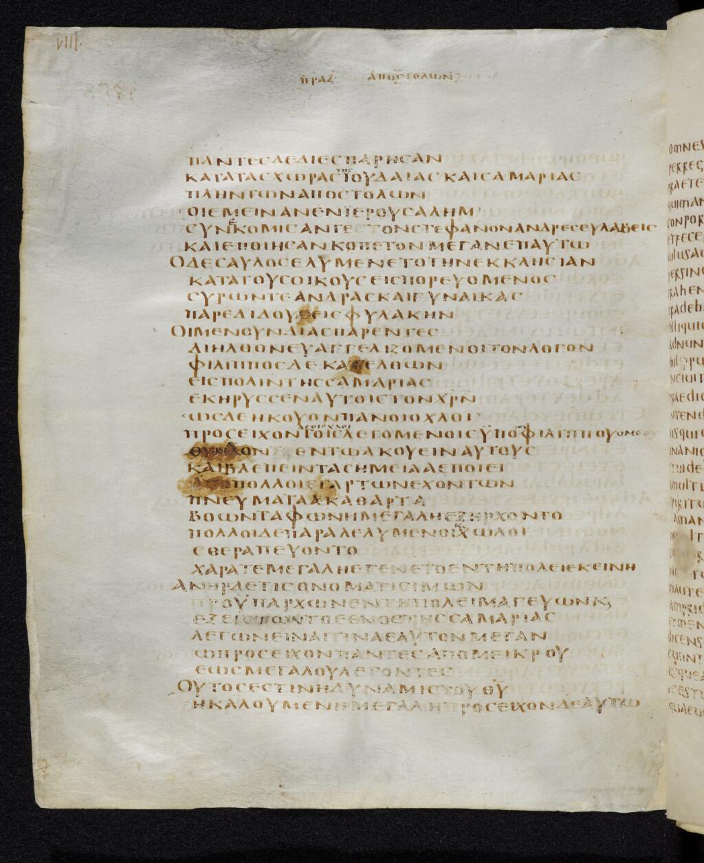 Codex Bezae showing Acts 8:7 from Late 4th or early 5th Century found in Disputed (likely Southern France or Beirut), currently housed at Cambridge University Library, UK