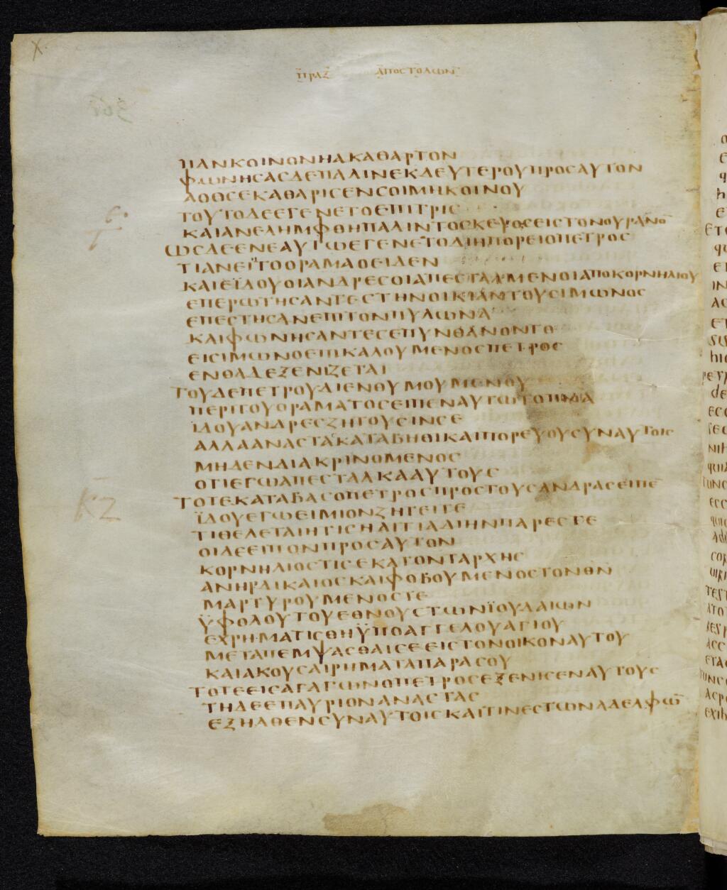 Codex Bezae showing Acts 10:22 from Late 4th or early 5th Century found in Disputed (likely Southern France or Beirut), currently housed at Cambridge University Library, UK