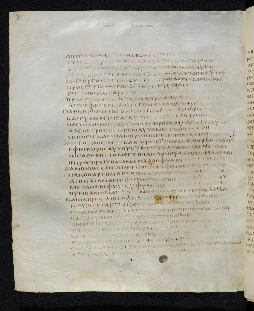 Codex Bezae (Scan 1) showing Acts 10:32 from Late 4th or early 5th Century found in Disputed (likely Southern France or Beirut), currently housed at Cambridge University Library, UK