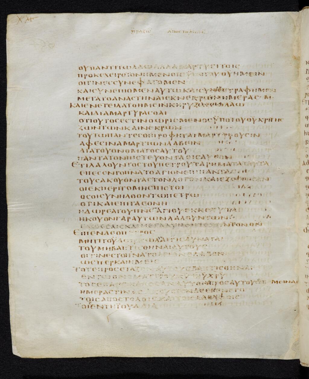Codex Bezae showing Acts 10:46 from Late 4th or early 5th Century found in Disputed (likely Southern France or Beirut), currently housed at Cambridge University Library, UK
