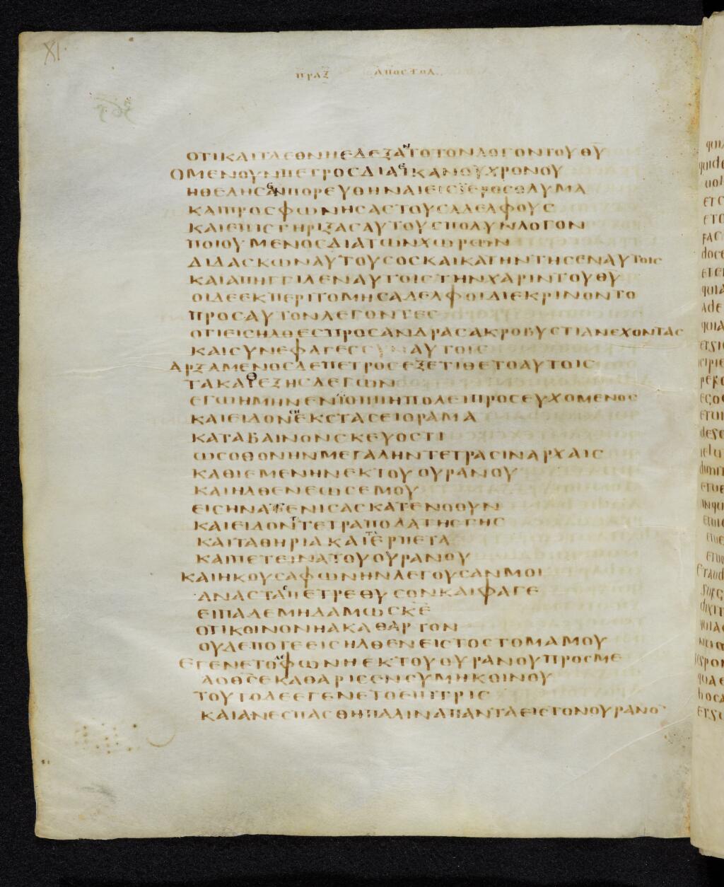 Codex Bezae showing Acts 11:4 from Late 4th or early 5th Century found in Disputed (likely Southern France or Beirut), currently housed at Cambridge University Library, UK