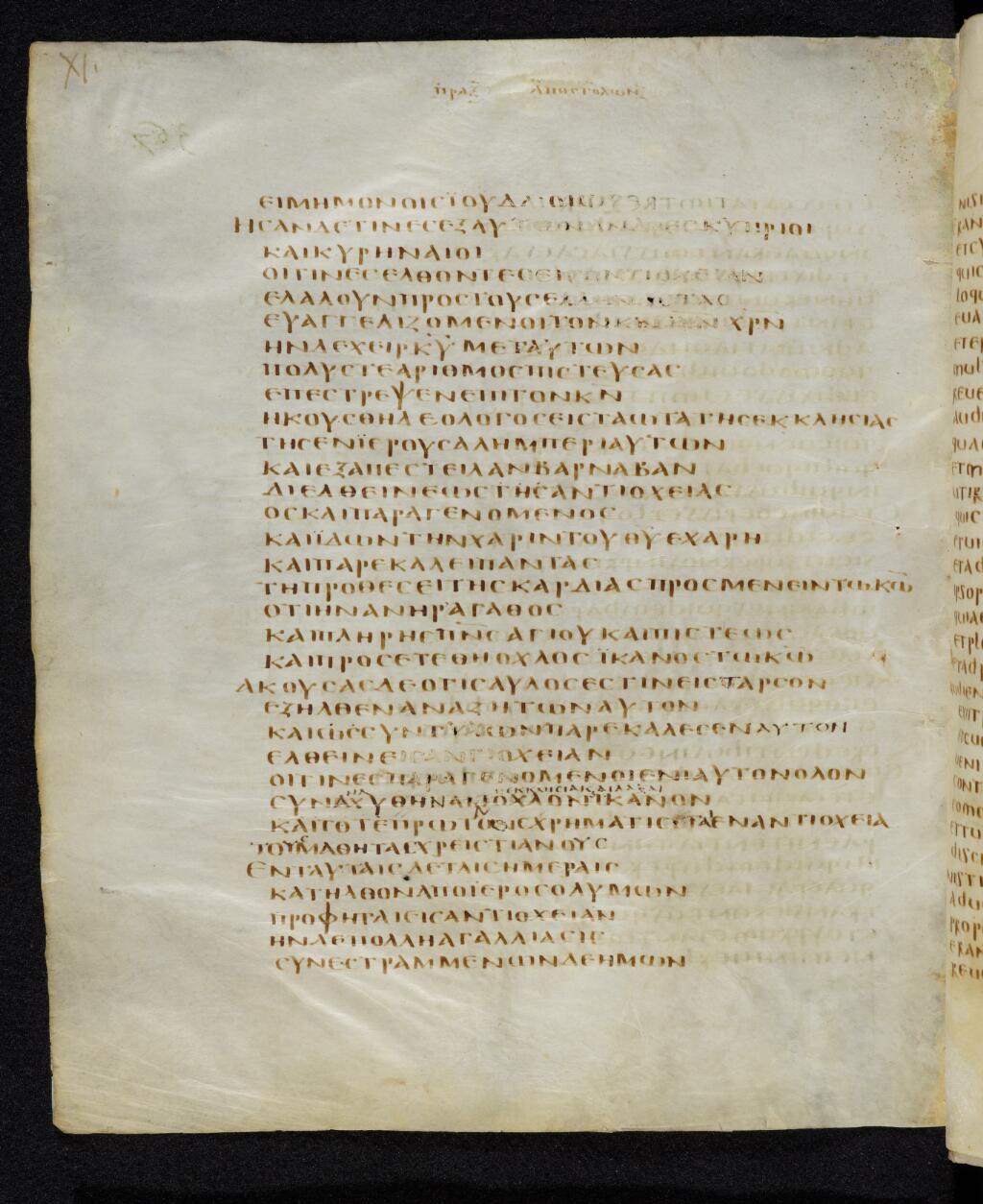 Codex Bezae showing Acts 11:21 from Late 4th or early 5th Century found in Disputed (likely Southern France or Beirut), currently housed at Cambridge University Library, UK