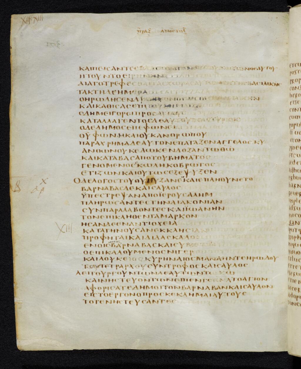 Codex Bezae showing Acts 12:21 from Late 4th or early 5th Century found in Disputed (likely Southern France or Beirut), currently housed at Cambridge University Library, UK