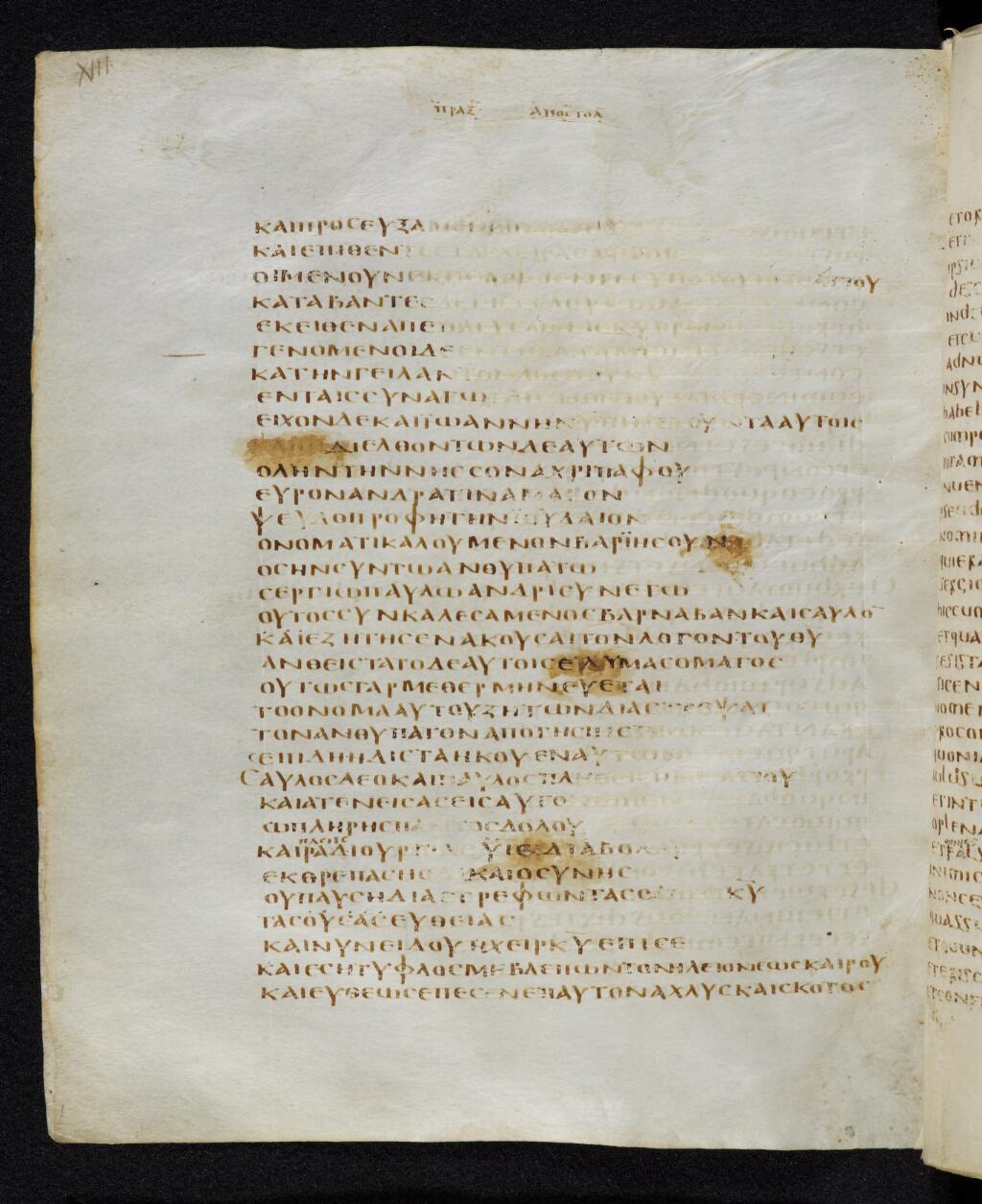 Codex Bezae (Scan 2) showing Acts 13:3 from Late 4th or early 5th Century found in Disputed (likely Southern France or Beirut), currently housed at Cambridge University Library, UK