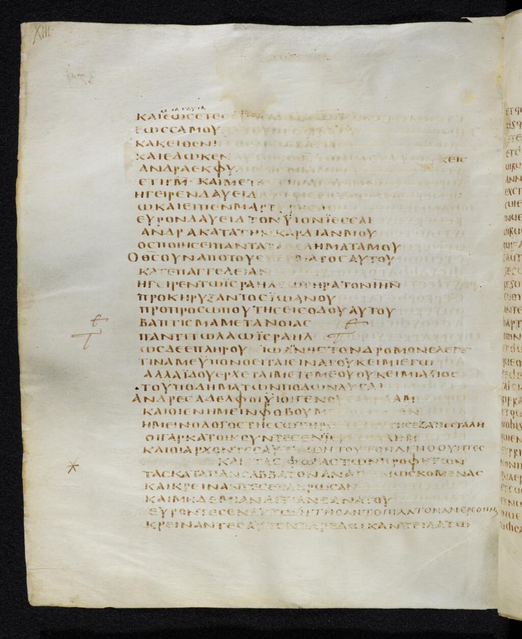 Codex Bezae showing Acts 13:21 from Late 4th or early 5th Century found in Disputed (likely Southern France or Beirut), currently housed at Cambridge University Library, UK