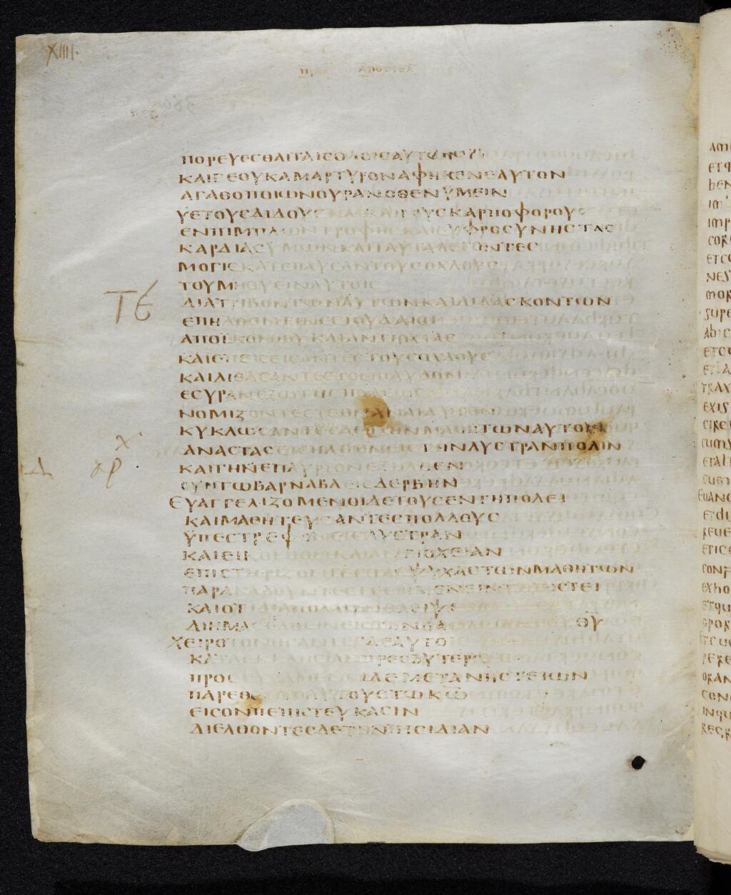 Codex Bezae showing Acts 14:21 from Late 4th or early 5th Century found in Disputed (likely Southern France or Beirut), currently housed at Cambridge University Library, UK