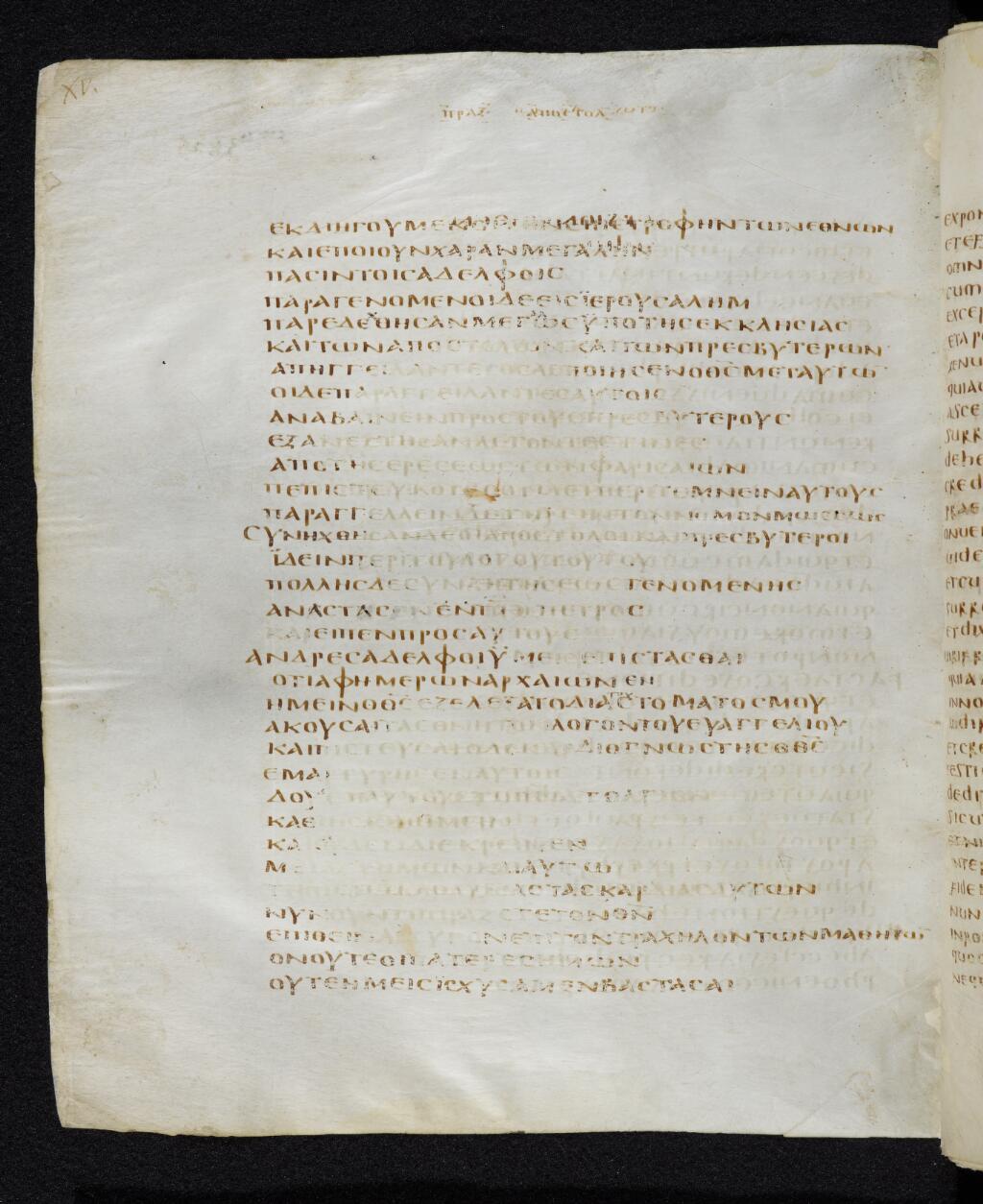Codex Bezae showing Acts 15:4 from Late 4th or early 5th Century found in Disputed (likely Southern France or Beirut), currently housed at Cambridge University Library, UK