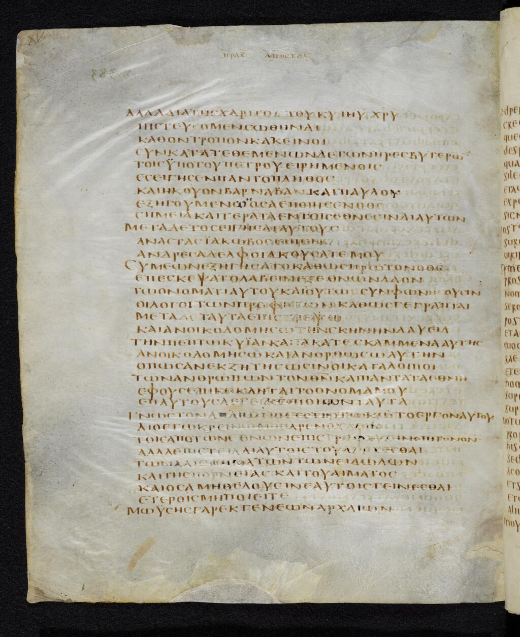 Codex Bezae showing Acts 15:13 from Late 4th or early 5th Century found in Disputed (likely Southern France or Beirut), currently housed at Cambridge University Library, UK