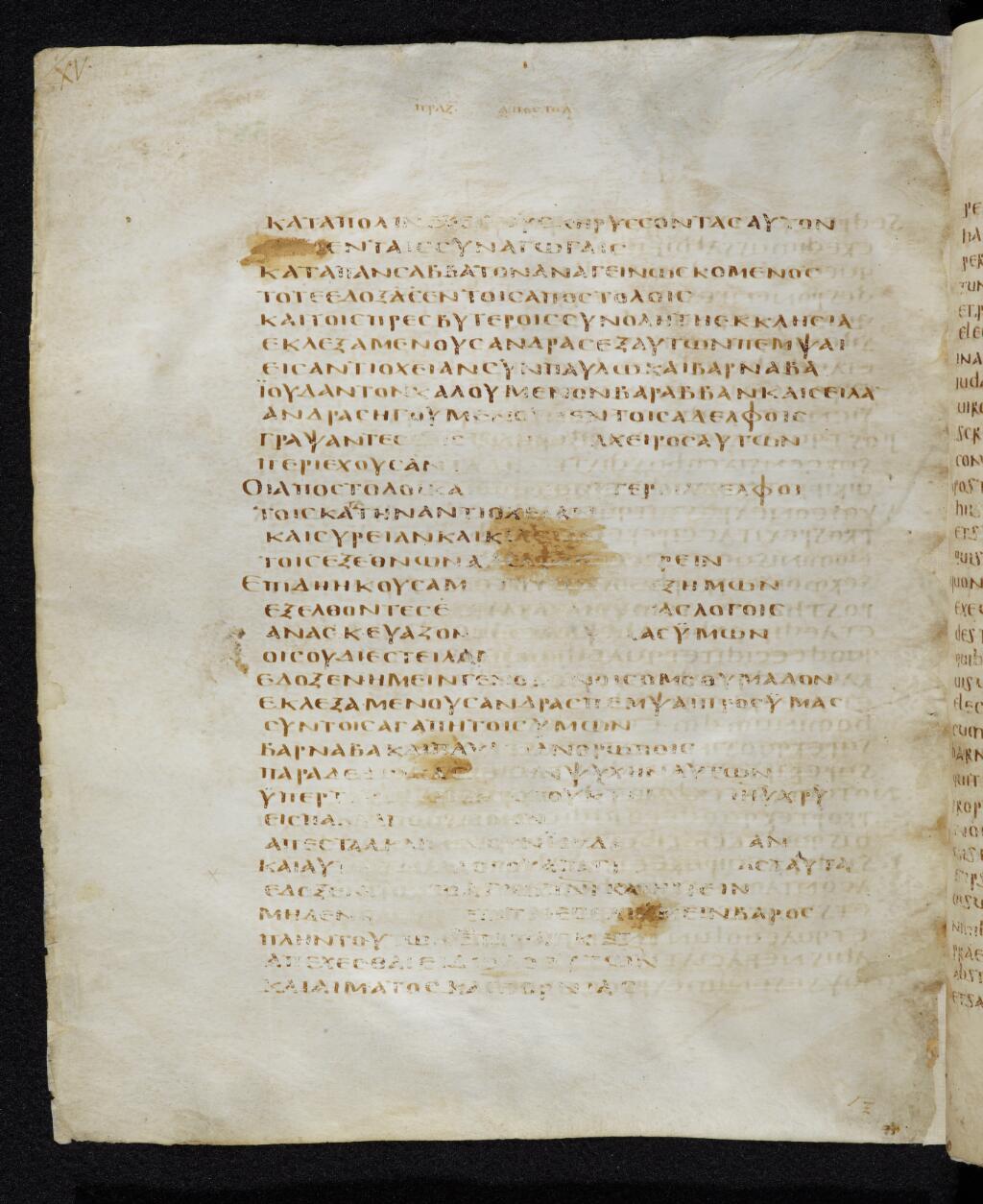 Codex Bezae showing Acts 15:22 from Late 4th or early 5th Century found in Disputed (likely Southern France or Beirut), currently housed at Cambridge University Library, UK