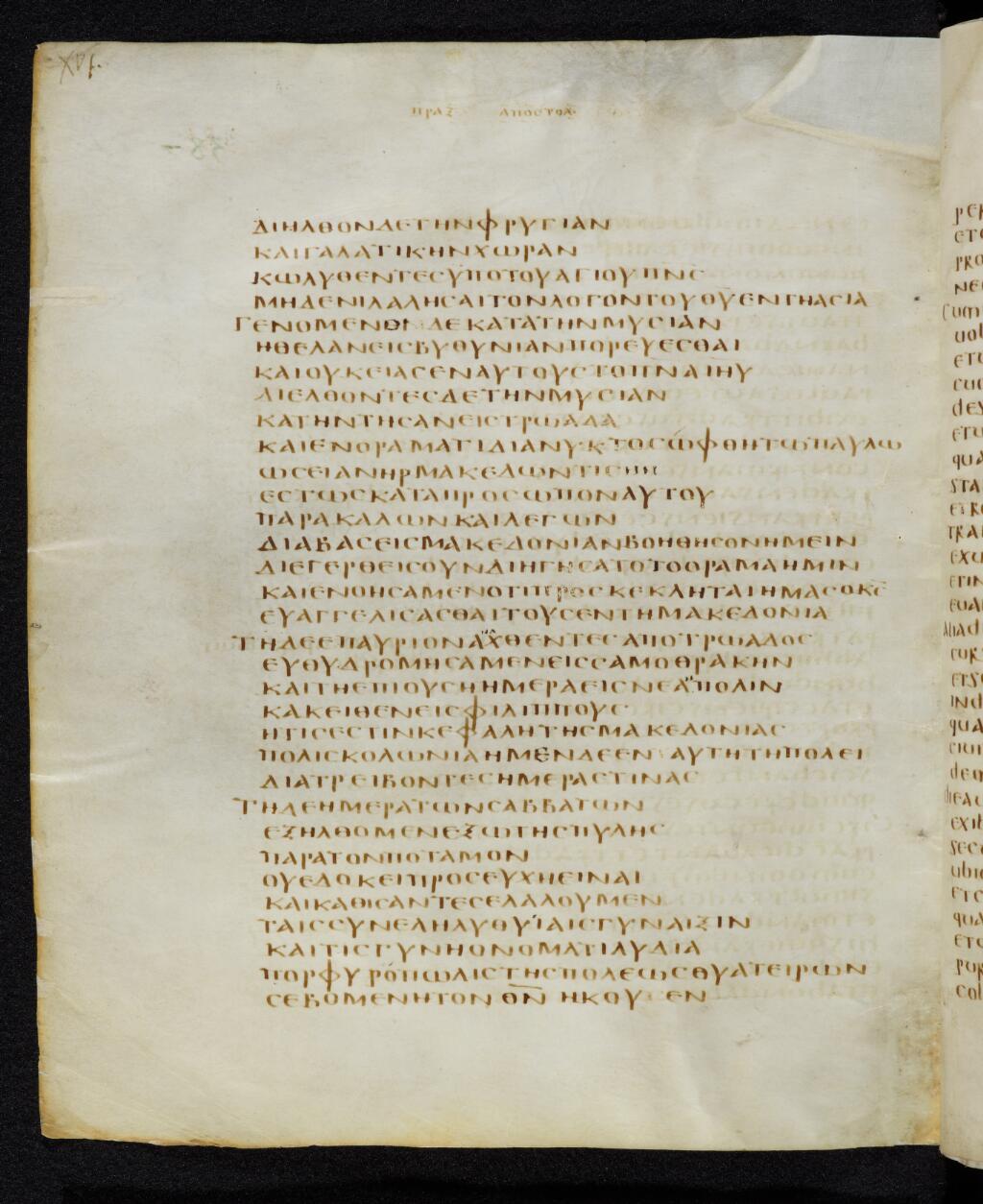 Codex Bezae showing Acts 16:13 from Late 4th or early 5th Century found in Disputed (likely Southern France or Beirut), currently housed at Cambridge University Library, UK
