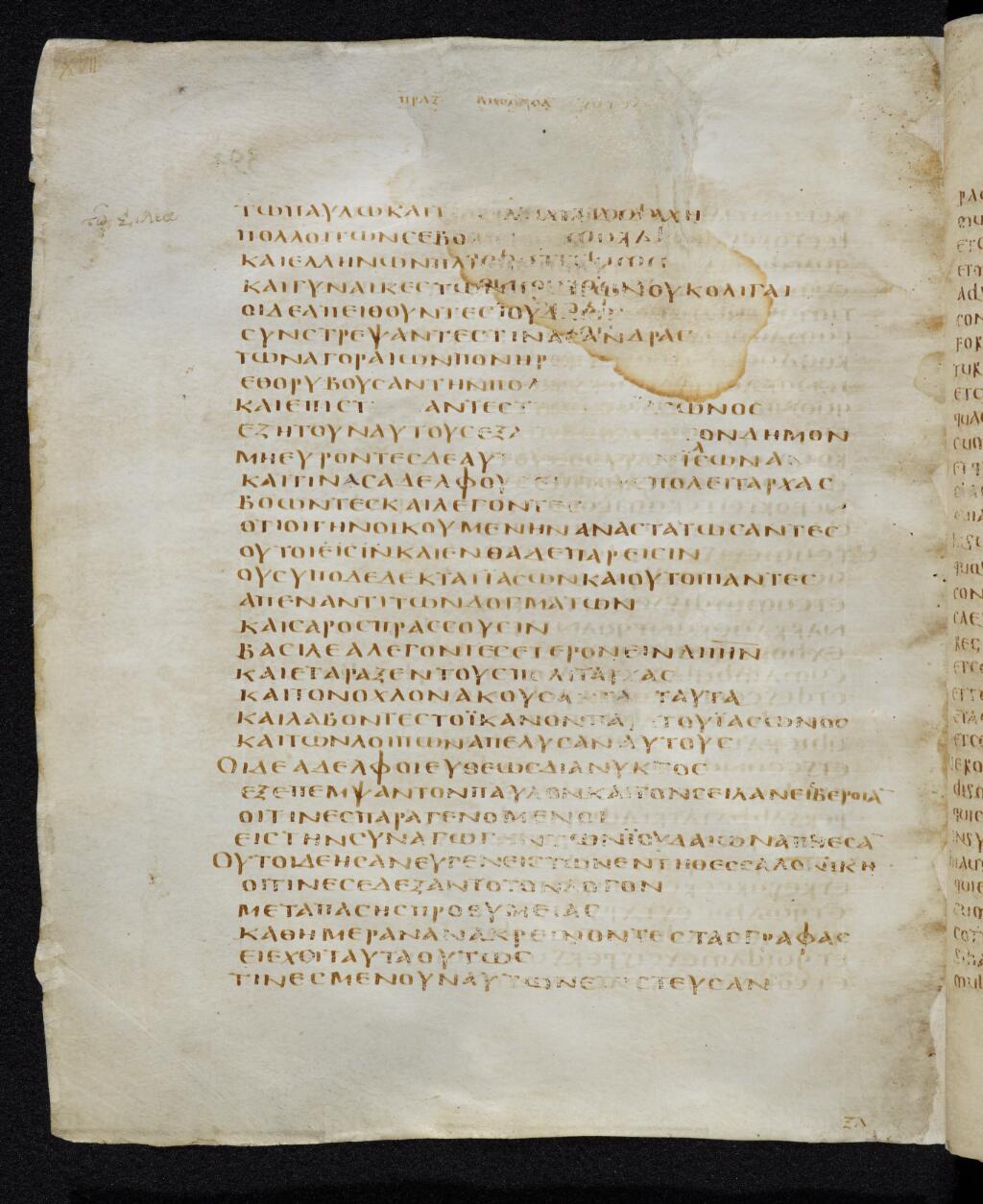 Codex Bezae (Scan 2) showing Acts 17:4 from Late 4th or early 5th Century found in Disputed (likely Southern France or Beirut), currently housed at Cambridge University Library, UK
