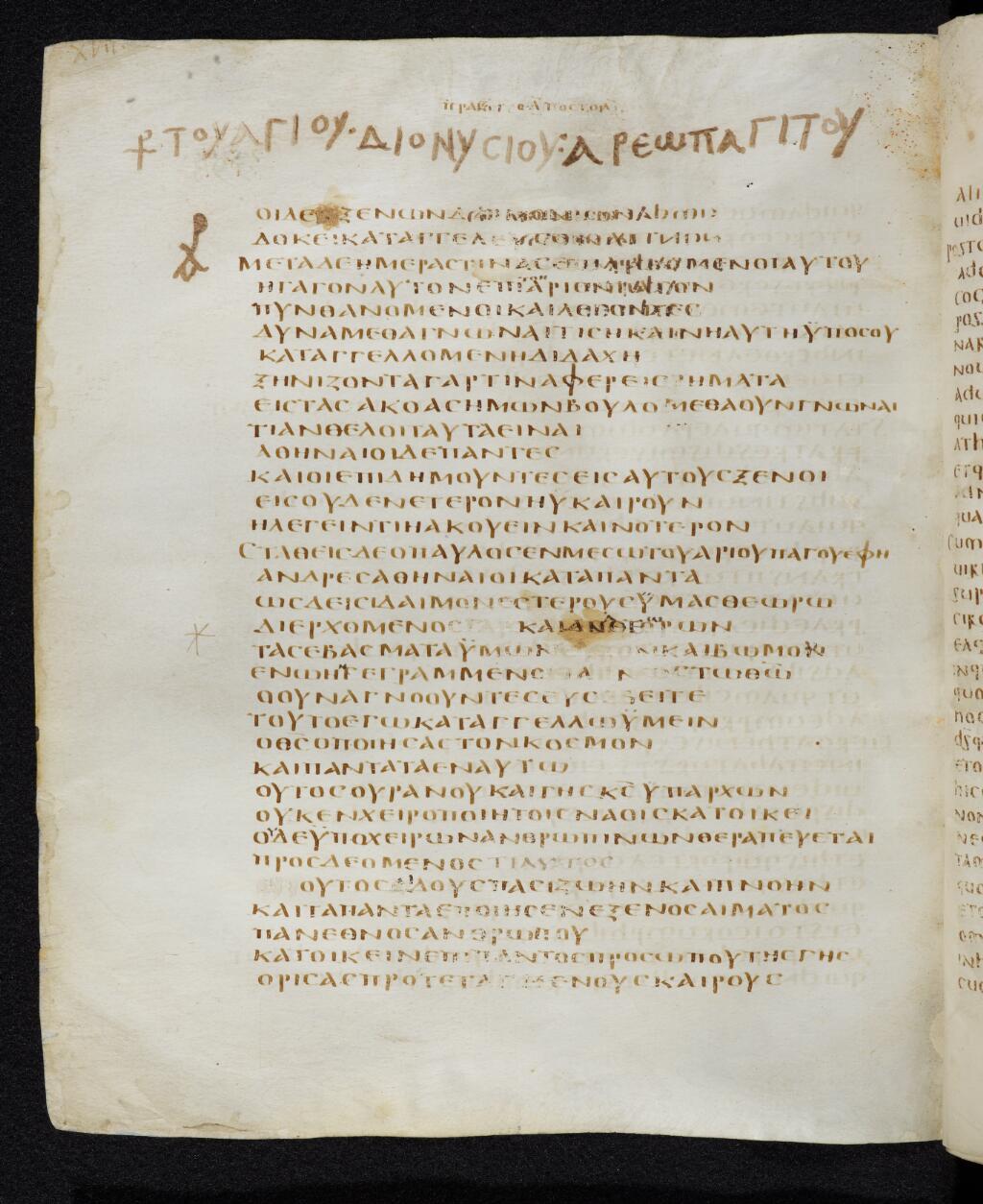 Codex Bezae showing Acts 17:21 from Late 4th or early 5th Century found in Disputed (likely Southern France or Beirut), currently housed at Cambridge University Library, UK